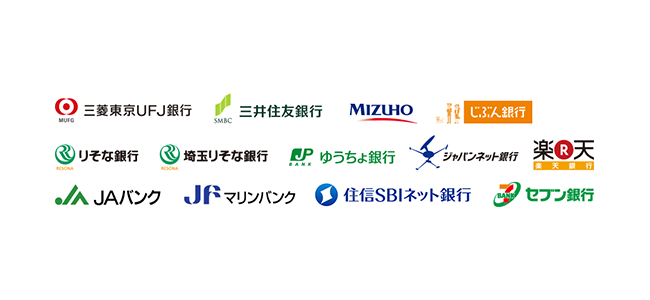 銀行決済