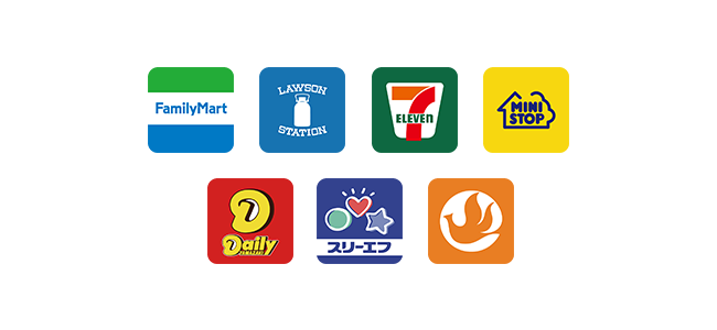 コンビニ決済