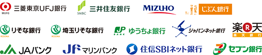 銀行決済